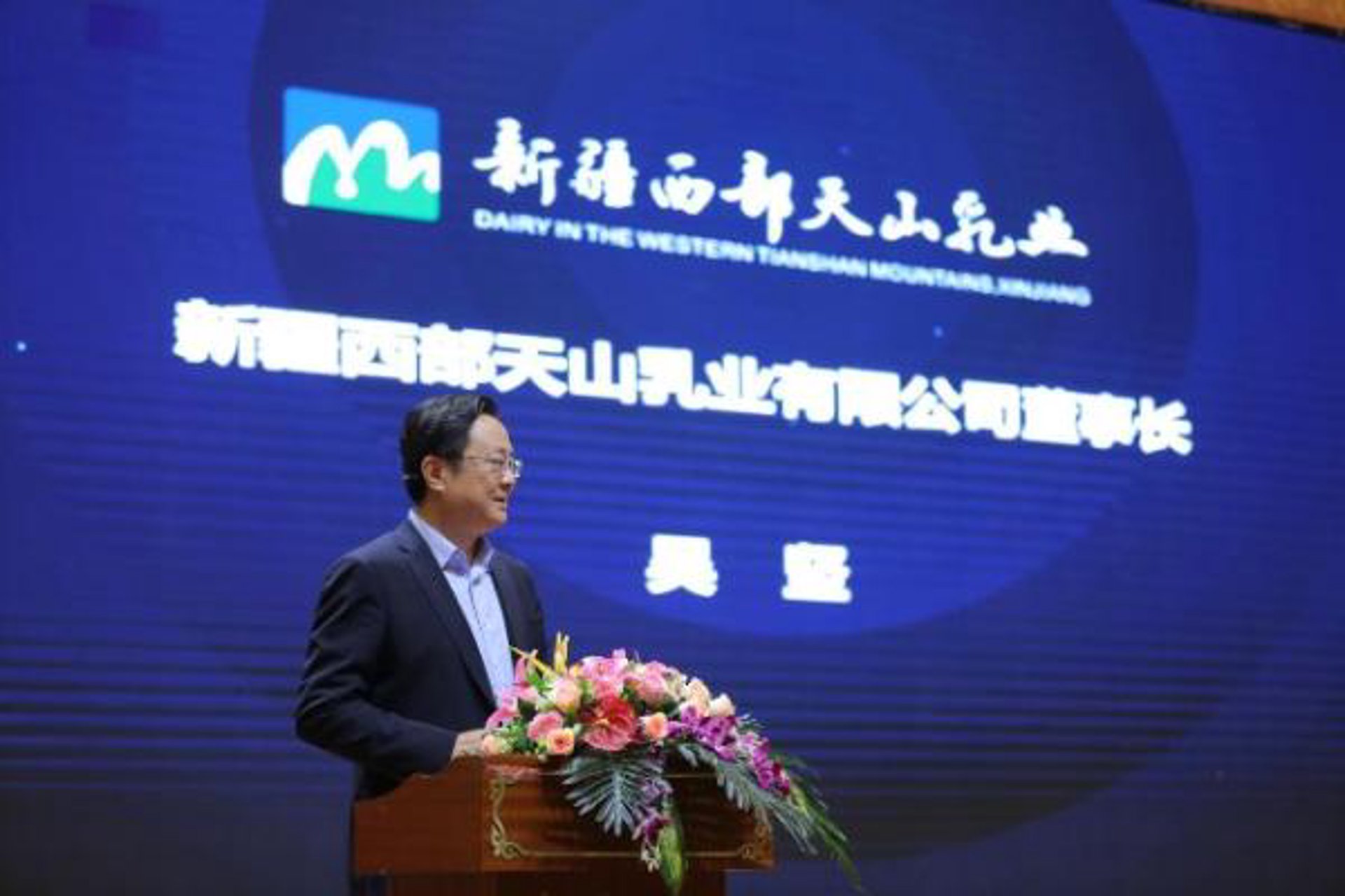 佰诗百货