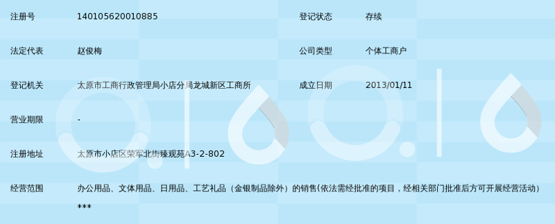 你是否在寻找高品质的日用百货品牌？今天就来为大家盘点一下日用百货品牌排行榜前十名，帮助你在琳琅满目的商品中找到心仪之选。