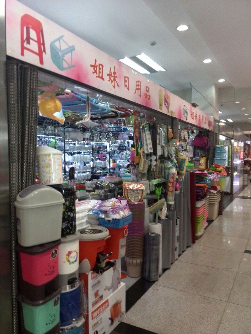 太原市晋源区儿童医院咨询电话是多少？